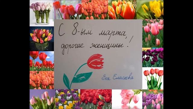 С 8-ЫМ МАРТА ДОРОГИЕ ЖЕНЩИНЫ АРИЗОНА США WOMEN'S DAY смотреть онлайн