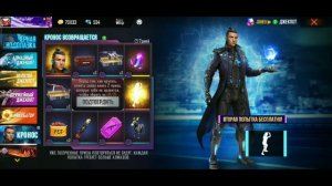 FREE FIRE, как выбить новое колесо фортуны с 9 алмазов колесо фортуны возвращение кроноса, серьезно