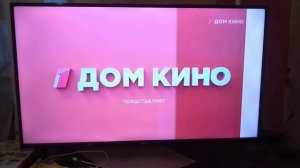 4 Заставки Дом Кино 25.03.2024 Весна 18:19