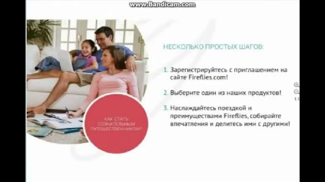 ranneebronirovanie Презентация 17012015г смотреть онлайн