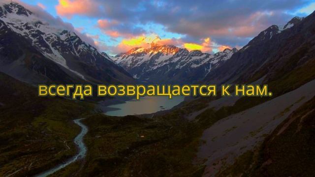 Мудрость веков