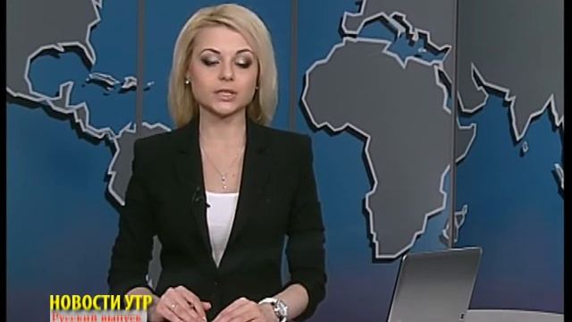 11 мая 2012. Новости на УТР. Русскоязычный выпуск. смотреть онлайн
