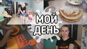 VLOG: Адушкина это кто?! Мотивация на уборку и готовку. Вкуснейшие гречаники (тефтельки).Чищу КАФЕЛЬ