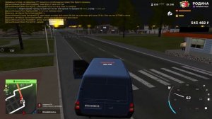 САМАЯ ПРИБЫЛЬНАЯ РАБОТА НА РОДИНА РП КРМП! КАК ЗАРАБОТАТЬ МНОГО ДЕНЕГ В RODINA RP CRMP?