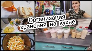 Хотела повыпендриваться/Салат как в садике/Мини шаурма