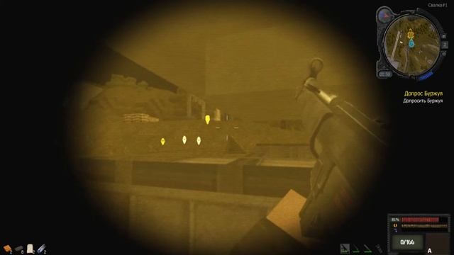 STALCRAFT | ДОПРОС БУРЖУЯ | EXBO #6 смотреть онлайн