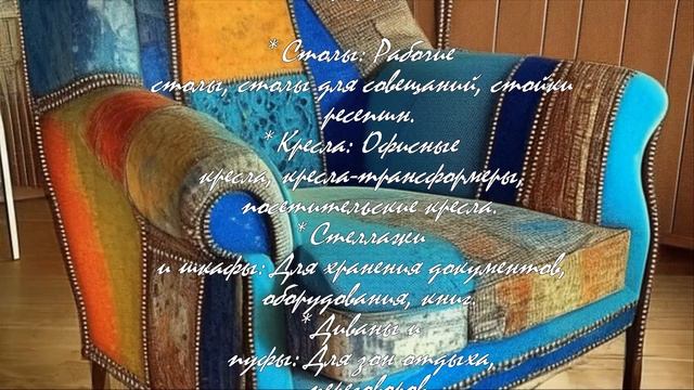Офисная мебель на заказ в Екатеринбурге: преимущества  .