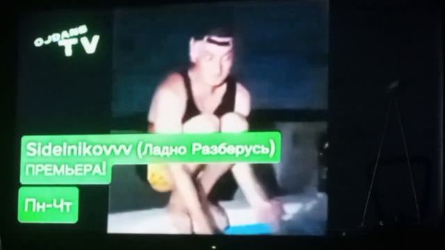 Анонсы и Рекламные Блоки OJDANB TV (04.08.24 14:18) для @LittleBlabbit764 и @Spongedagboi294 смотреть онлайн