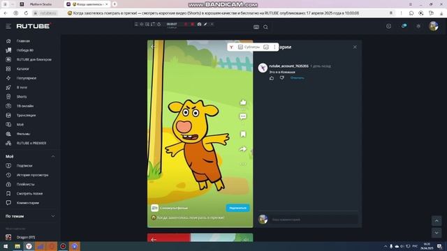 Скульзко!