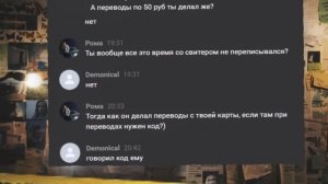 Самый ТУПОЙ СВАТЕР - ШКОЛЬНИК ПОТЕРЯЛ ВСЕ БАБКИ / Расследование