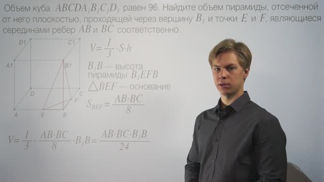 ЕГЭ математика задача 8.3 Lomonosov Club (1885)