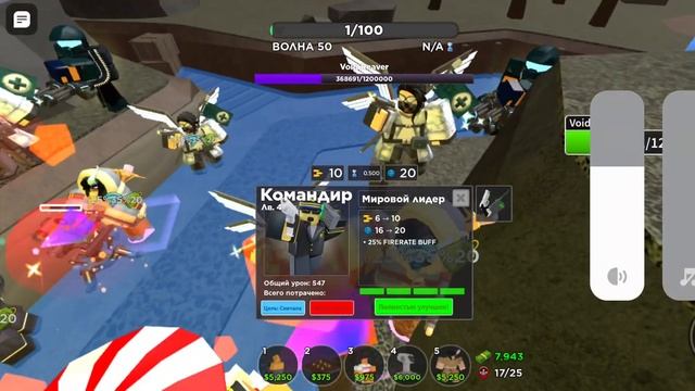 #хард#tds #прохождение смотреть онлайн