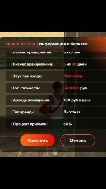 финка 4 закусочной на блек раше! #блэкраша #blackrussia #блекраша #ekb