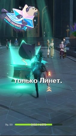 ОНИ ПОПАЛИ ЗА РЕШЕТКУ В Genshin Impact!