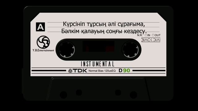 Black Dial - Сөйле смотреть онлайн