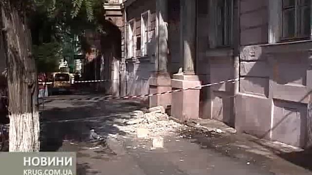 вул. Гоголя - приклад злочинної бездіяльності влади смотреть онлайн