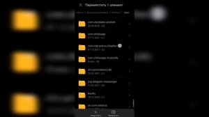 КАК ПОСТАВИТЬ НА АВАТАР ФОТО ИЗ ГАЛЕРЕИ? | ЛАЙФ АФТЕР | ГАЙД | LIFE AFTER