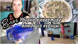РАЗВОД ЛЮДЕЙ НА ДЕНЬГИ ИЛИ ПИТЬЕВАЯ ВОДА ЭТО БИЗНЕС.МОТИВАЦИЯ НА УБОРКУ. МУЖ ПОДАРИЛ ТЕЛЕФОН.ПОКУПКИ