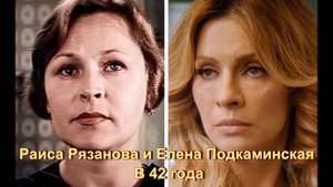 30 актрис из разных поколений в одном возрасте