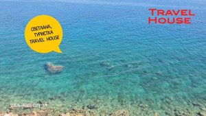 Обзор отеля в Турции Ares City 3*, от туристов Travel House, 2023