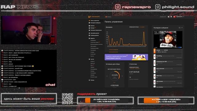 RapNews - Реакция на трек Дядя лжи (Diss D'yadya J.i.) смотреть онлайн