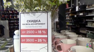 🌿СИН НОВИНКИ🌿 Акции. Обзор ВЕСНА 2025