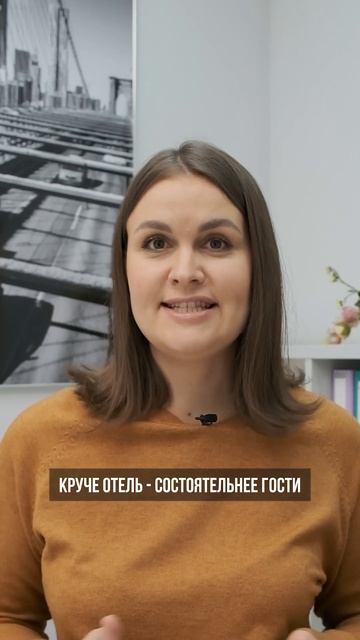 Чаевые в Дубаи! смотреть онлайн