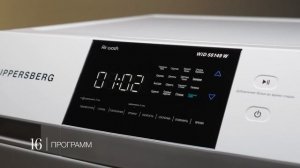 Стиральная машина Kuppersberg WID56149W