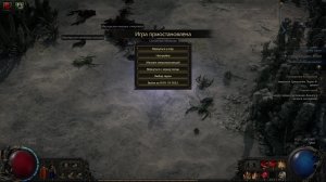 Path of Exile 2. Страдаем на крови. Амазонка.