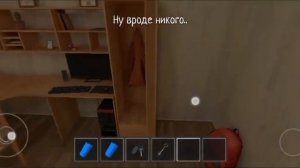 тутор на то что бы маманя в игре schoolboy открыла окно