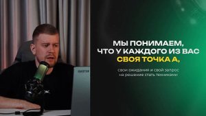 Марафон день 2