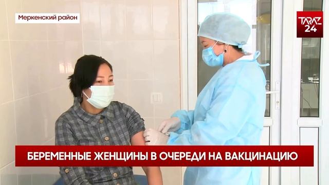 БЕРЕМЕННЫЕ ЖЕНЩИНЫ В ОЧЕРЕДИ НА ВАКЦИНАЦИЮ смотреть онлайн