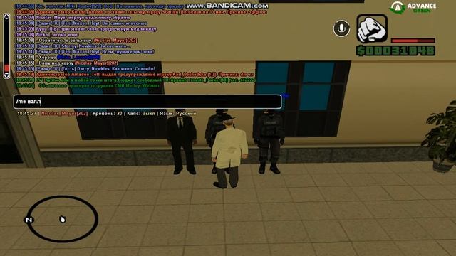 Проверка мед.карт LSPD смотреть онлайн