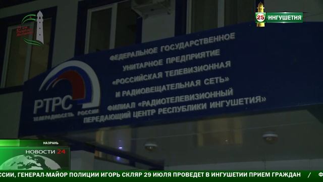 Телевизионная башня в Назрани загорелась  разноцветными огнями.