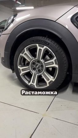 MiniCooper Countryman, что скажете? Cтрем или норм?🧐