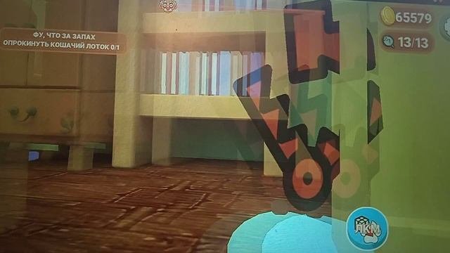 Прохожу ваши задания , кот ещё наш друг? ,,Веар Енот,,