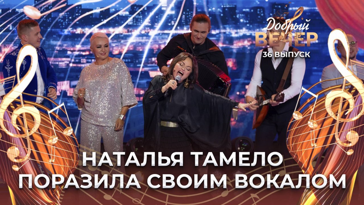 Наталья Тамело | Гадалка. ДОБРЫЙ ВЕЧЕР!