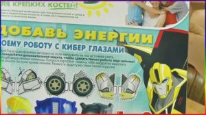 Nestle Kosmostars Трансформеры Роботы под прикрытием / Transformers Robots In Disguise Обзор