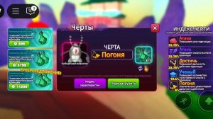 Получил секретку 2 часть