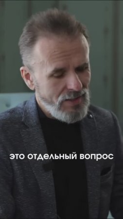 Какую суть несет мужчина