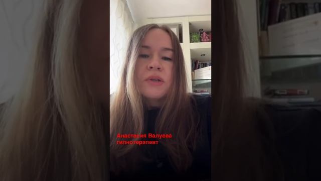 Поколение W /комментирует Психолог Анастасия Валуева #поколение  #социальнаяпсихология #тренд