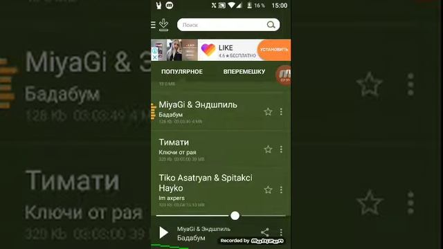 Как скачать песни безплатно смотреть онлайн