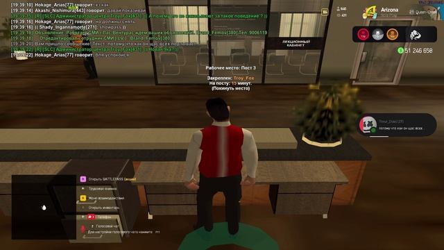 GTA_SA_MP 2025-04-26 19-30-23 смотреть онлайн