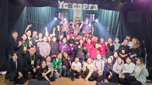 "ҮС СЭРГЭ" X детский республиканский фестиваль живой музыки