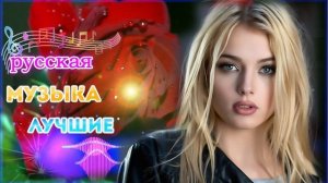 Нереально красивый Шансон 💧 шансон про любовь 💧 шансон лучшее 💧 ТОП 30 ШАНСОН 2021