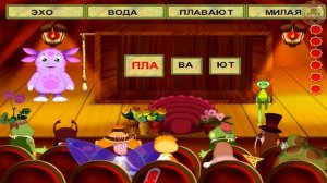 Лунтик  Русский язык.  Кузя телепат.