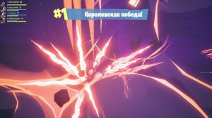 Fortnite / хорошая командная работа - это когда в финале остаёшься вчетвером против одного