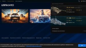 Как открыть или срыть свой профиль в игре мир кораблей