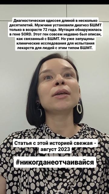 Никогда не сдавайся #short смотреть онлайн