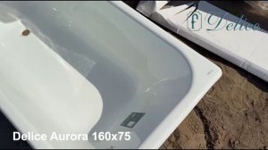 Чугунная ванна Delice Aurora 160х75